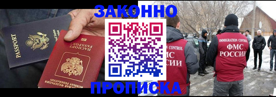 регистрация для дет. сада в Гусеве
